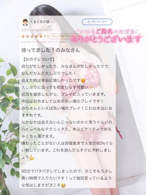 💌 𝑻くん 💌