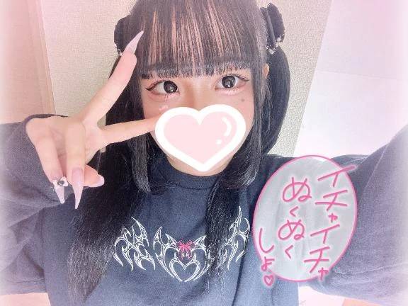 休日はラスト🤍💦