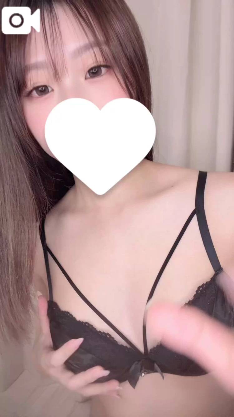 じわじわ💗