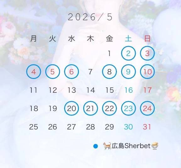 5月全体シフト🫧