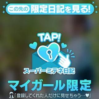 趣味はセ〇クスです！！！！！