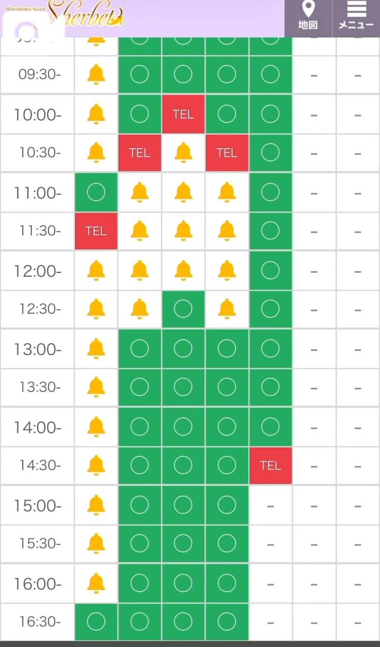 次回16時半~🈳‪‪❤︎‬