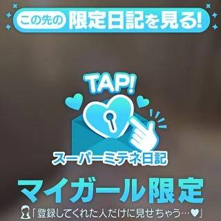 ことねの小言❣️
