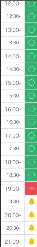 12〜19時🤍