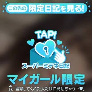 頑張り屋さん