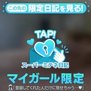 寂しさいっぱい