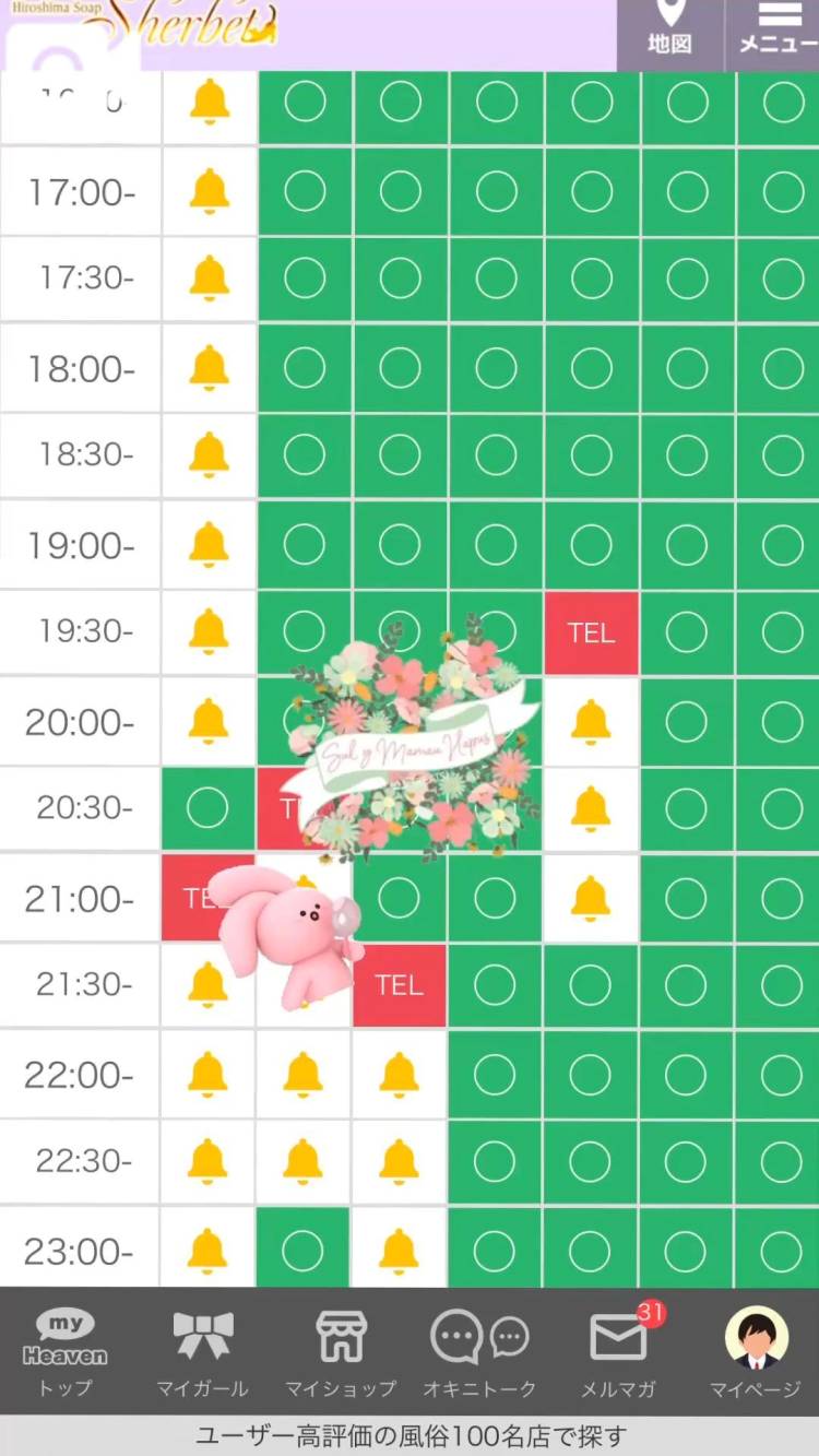 残り1枠‼️🈳