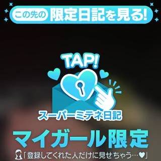 ことねの小言❣️