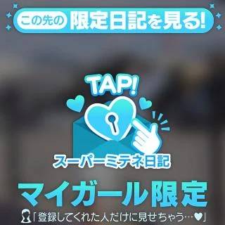 もうすぐ…💕