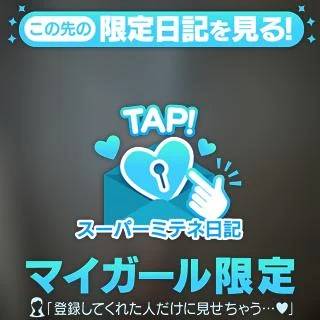 お兄様に興奮してもらえるようにね...♡