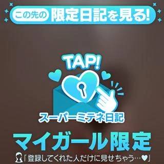 ことねの小言❣️