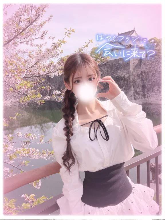 朝からするえっ⚫︎って…🔞