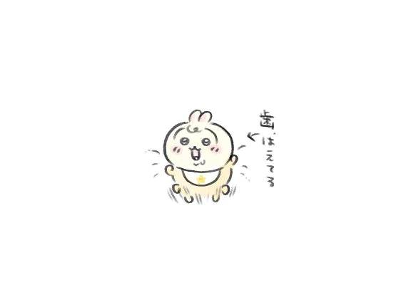 謝罪文。
