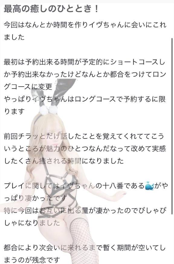🫧お礼写メ日記🫧