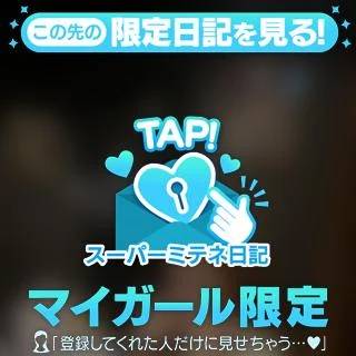 たっくさん感じよ？