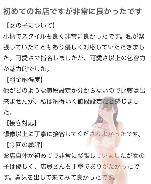 可愛さ以上の…？！