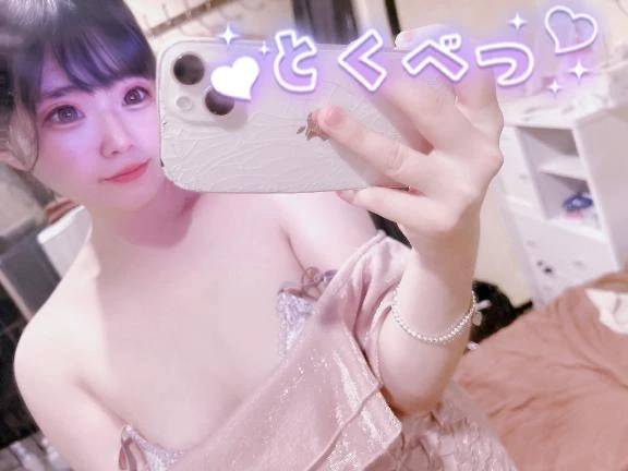 朝立ちせ♡﻿くす🤍