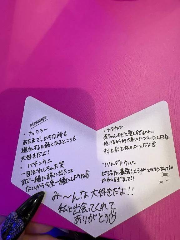 大好きなポケモンたちへ♡♡