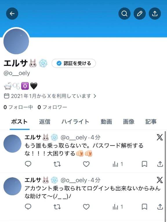 Xです。