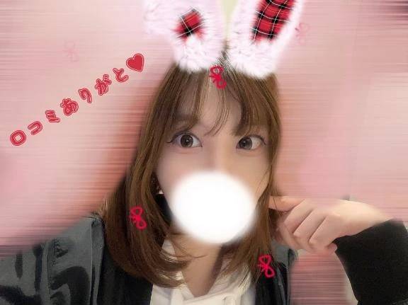 【お礼写メ日記】口コミありがとう♡