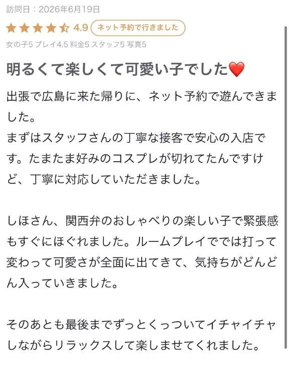 お礼💌🩵