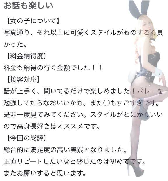 🫧お礼写メ日記🫧