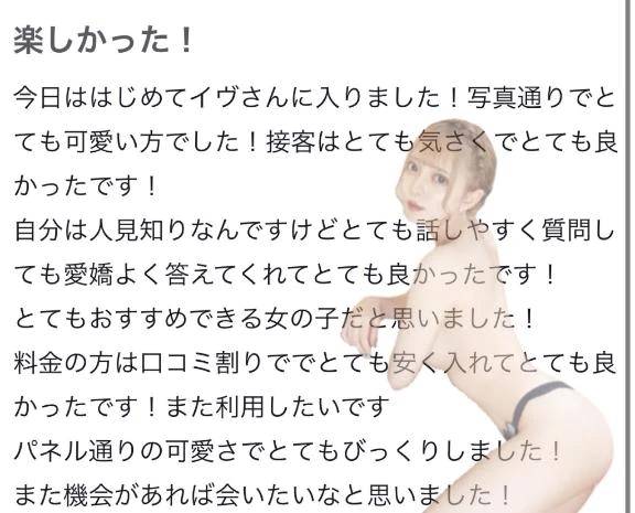 🫧お礼写メ日記🫧