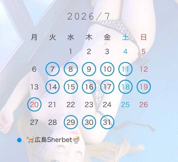 7月全体シフト🫧