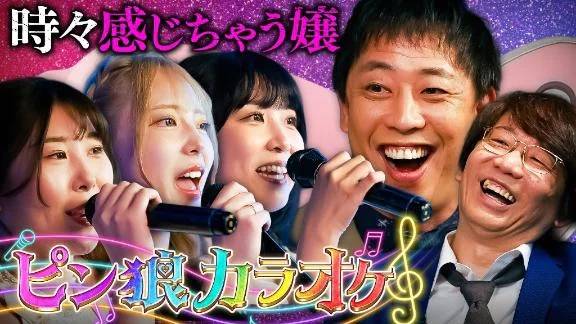 代官山メロンplus出演🎥🫧