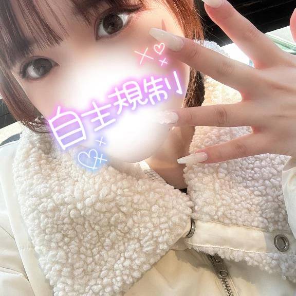 初めまして✊🏻✊🏻✊🏻✊🏻✊🏻✊🏻✊🏻✊🏻