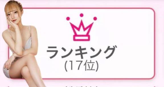 3週連続ランクイン🫧