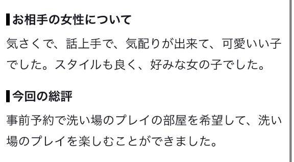 💌口コミありがとう♡