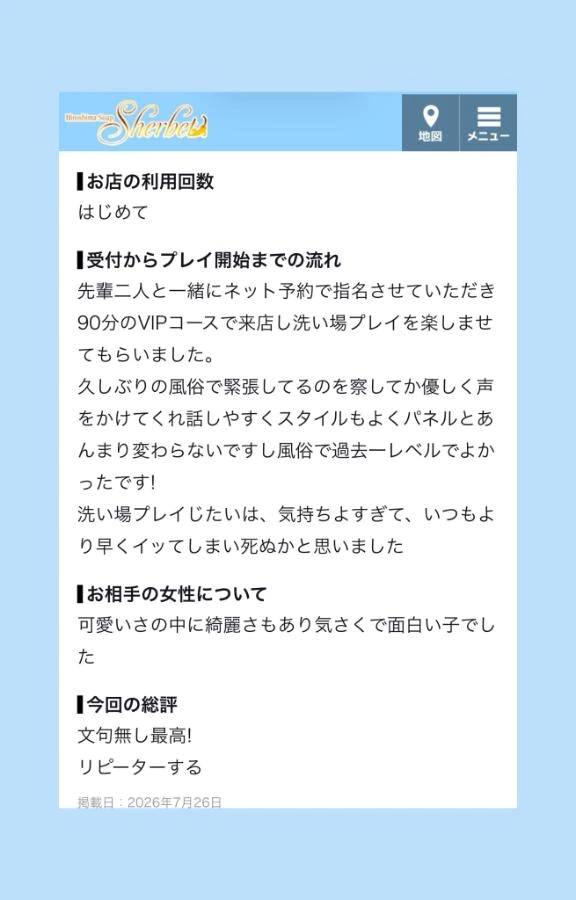 自信になる😌究極の接客業✨