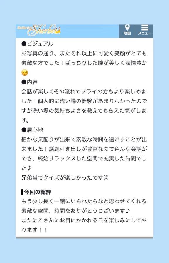 引き出し豊富！？🥳🥳