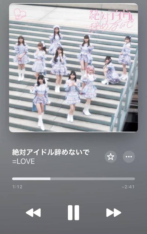 あみはずっとみんなのアイドル🎀💕