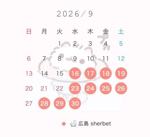 9️⃣🈷️🐥⸒⸒