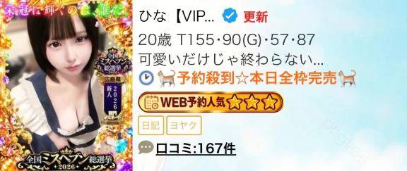 ♡完売♡