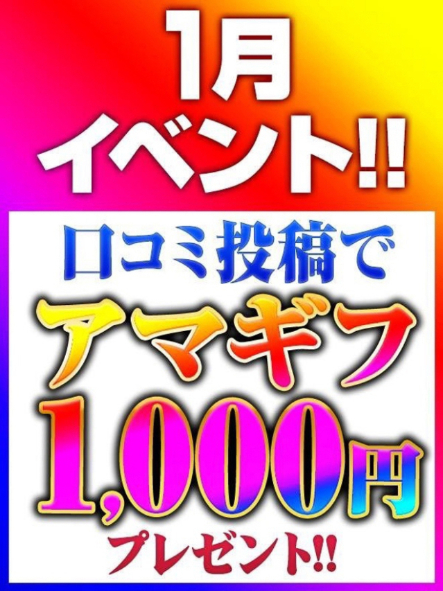 あげは【VIPコース可能】（Sherbet）