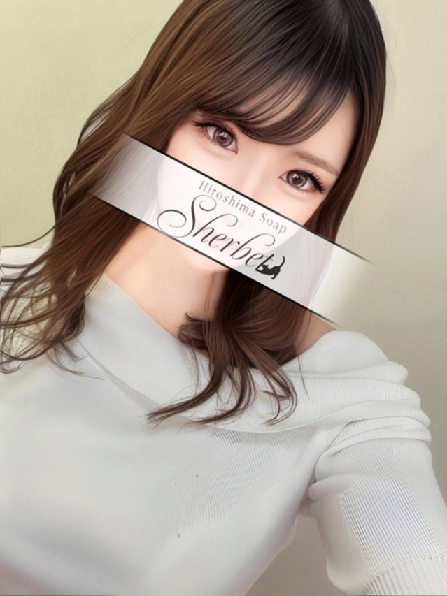 あま（Sherbet）