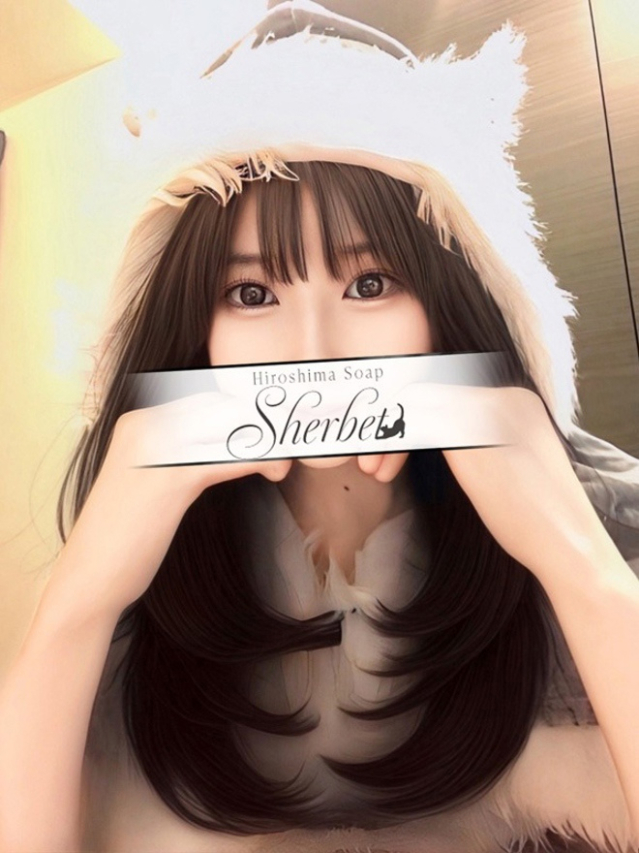 らら【VIP＋SPコース可能】（Sherbet）