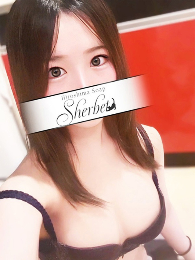 あかり（Sherbet）