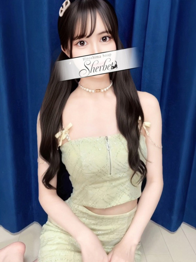 にこ【VIP＋SPコース可能】（Sherbet）
