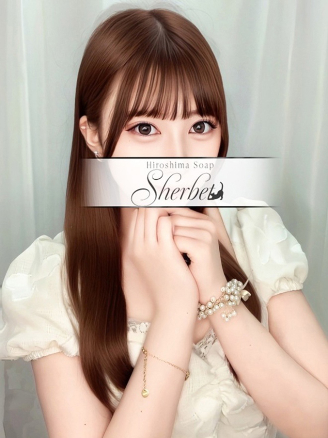 あいか【VIPコース可能】（Sherbet）
