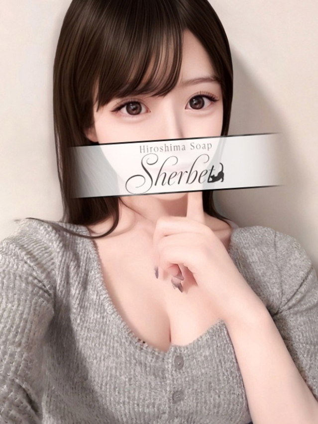 ゆう【VIPコース可能】（Sherbet）