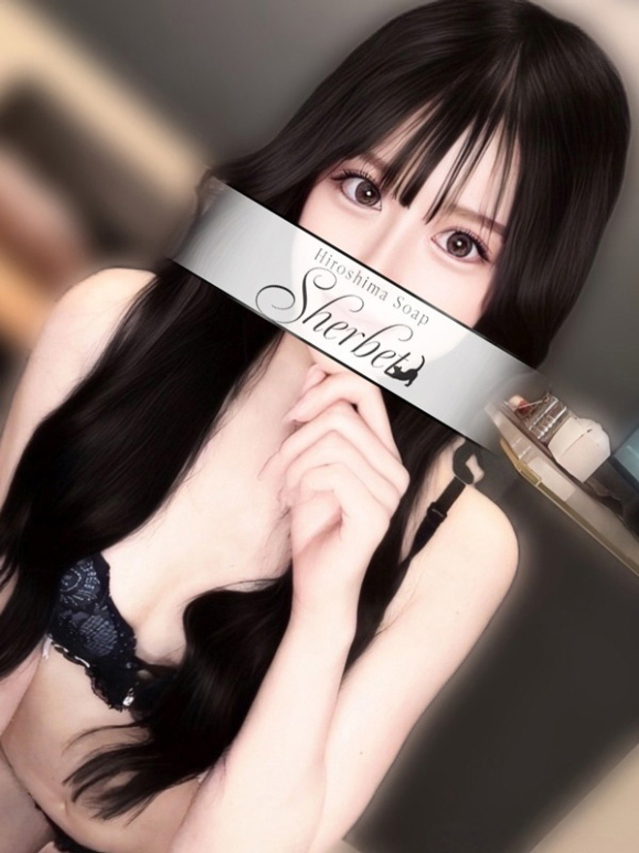 はな【VIPコース可能】（Sherbet）