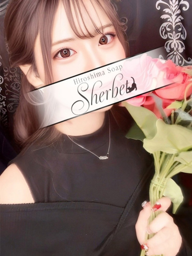 あやの【VIPコース可能】（Sherbet）