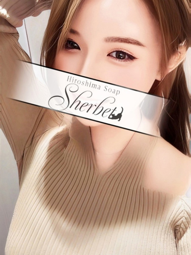 えれな【VIPコース可能】（Sherbet）