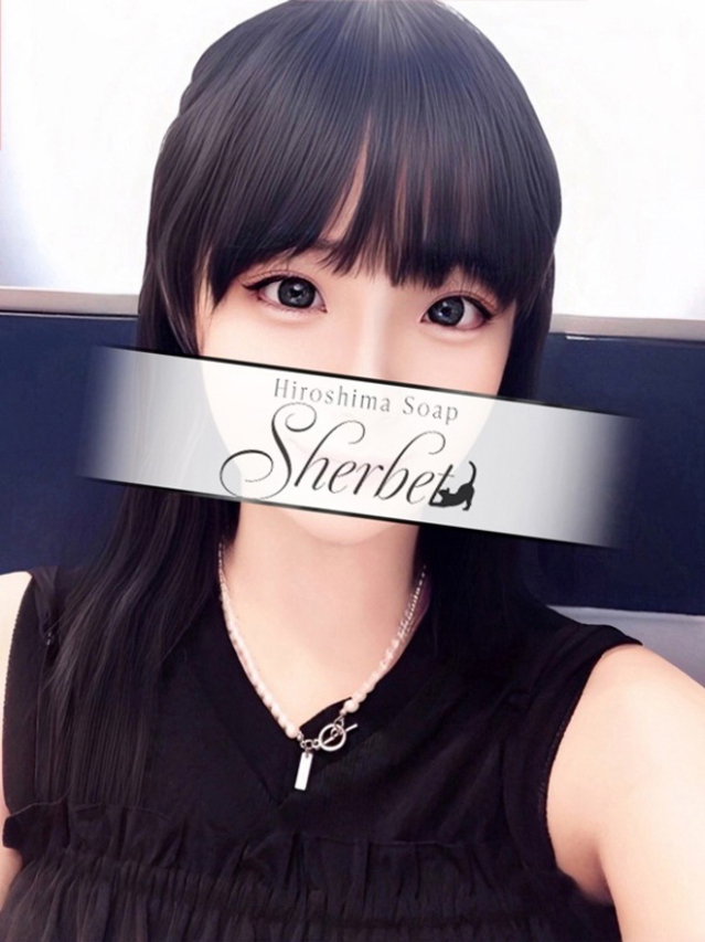 きい【VIPコース可能】（Sherbet）