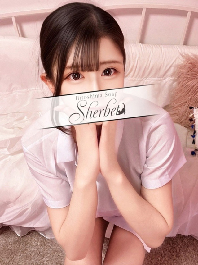 きあら【VIPコース可能】（Sherbet）