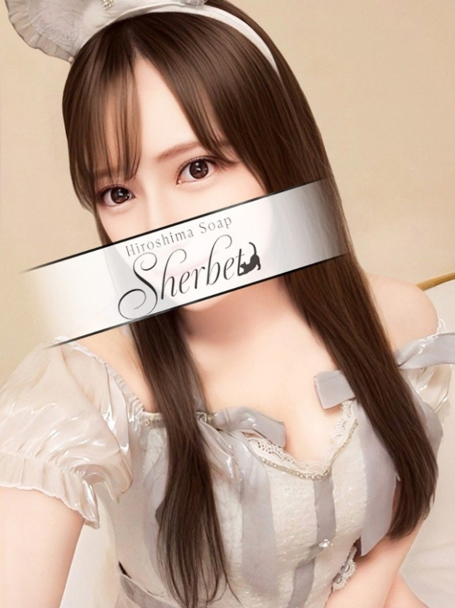 ゆいな【VIPコース可能】（Sherbet）